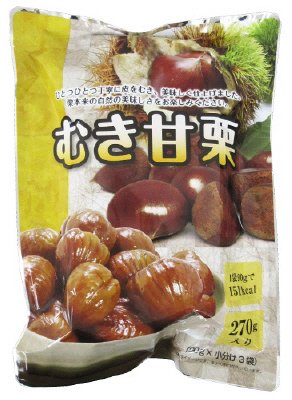 むき甘栗