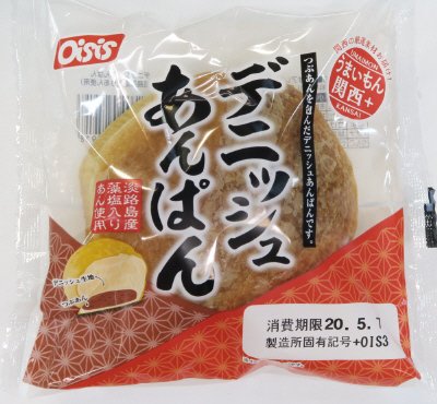 デニッシュあんぱん（淡路島藻塩入りあん使用）