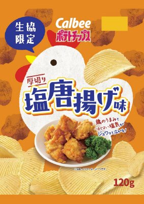 ポテトチップス塩唐揚げ味