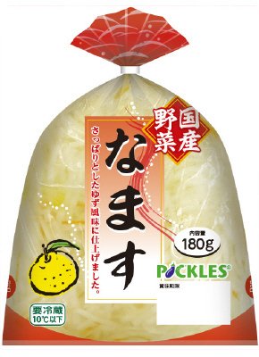 なます