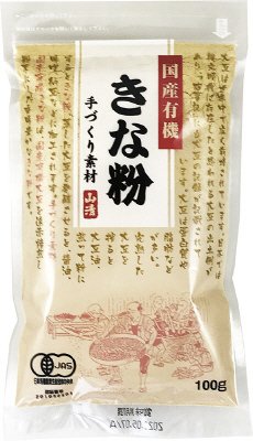 手づくり素材国産有機きな粉