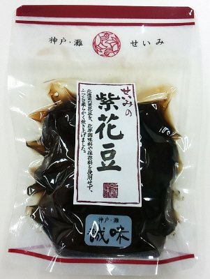 せいみの紫花豆