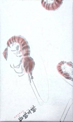 舟祭り春めぐり