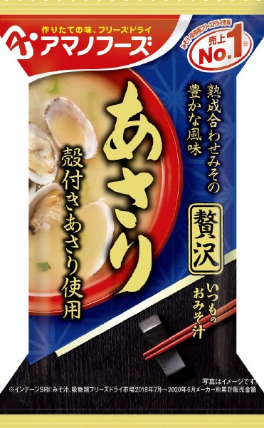 いつものおみそ汁贅沢　あさり