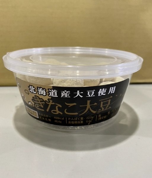 きなこ大豆