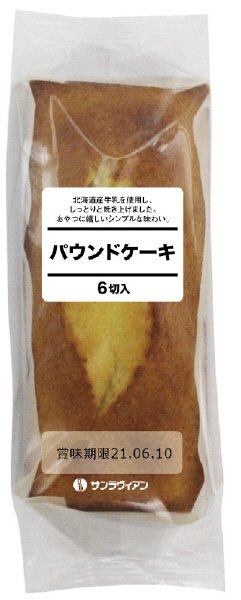 パウンドケーキ