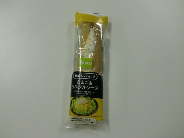 Deliスティック　たまご＆タルタルソース