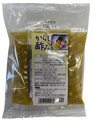 からし酢みそ