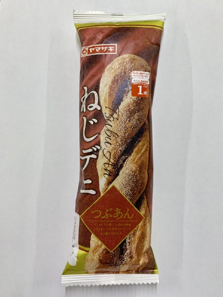 ねじデニ（つぶあん）