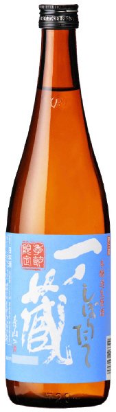 本醸造しぼりたて生原酒