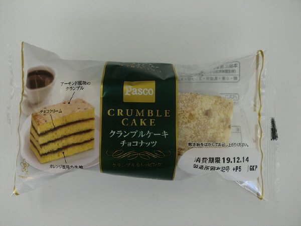 クランブルケーキ　チョコナッツ