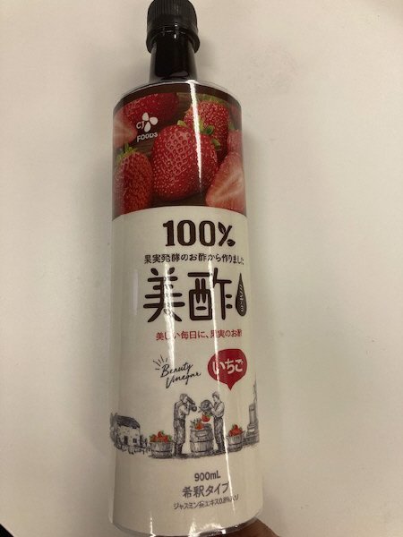 美酢いちご