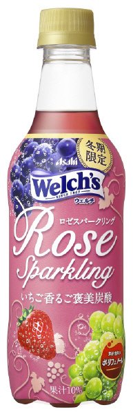 「Ｗｅｌｃｈ’ｓ」ロゼスパークリング