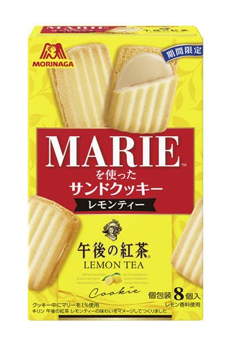マリーを使ったサンドクッキー＜レモンティー＞
