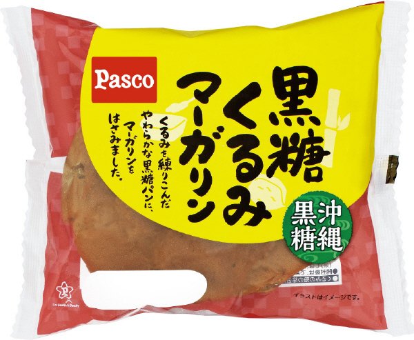 黒糖くるみマーガリン