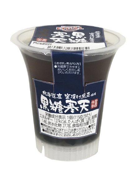 黒糖寒天