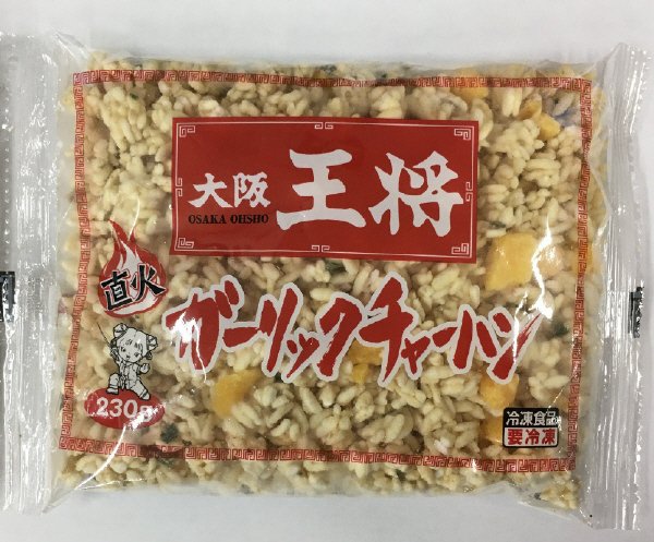 大阪王将　ガーリックチャーハン