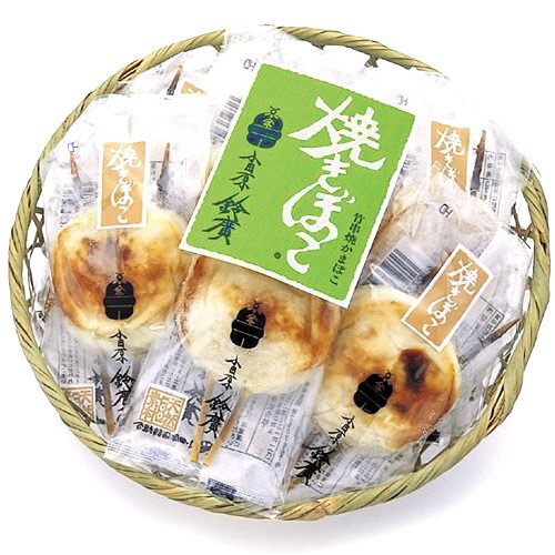焼きぼこセット