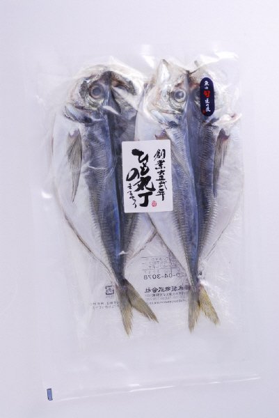 真あじ開き2尾200g