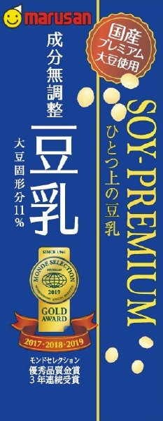 ひとつ上の豆乳　成分無調整豆乳