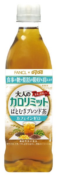 大人のカロリミット はとむぎブレンド茶　カフェインゼロ