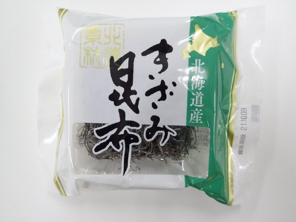 きざみ昆布