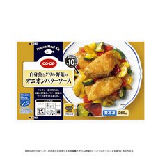 白身魚とグリル野菜のオニオンバターソース