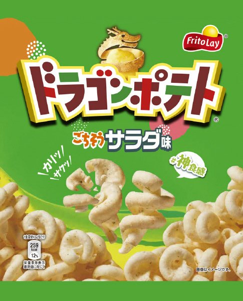 ドラゴンポテト　ごちそうサラダ味