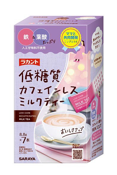 ラカント低糖質カフェインレスミルクティー