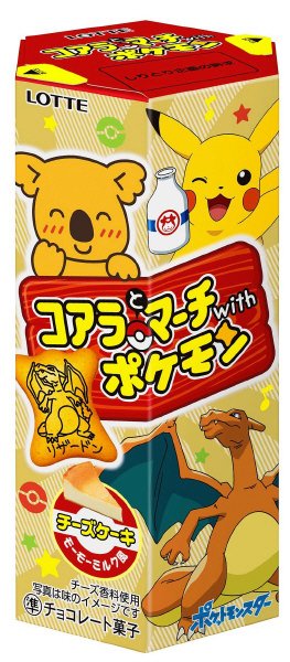 コアラとマーチｗｉｔｈポケモン＜チーズケーキ　モーモーミルク風＞
