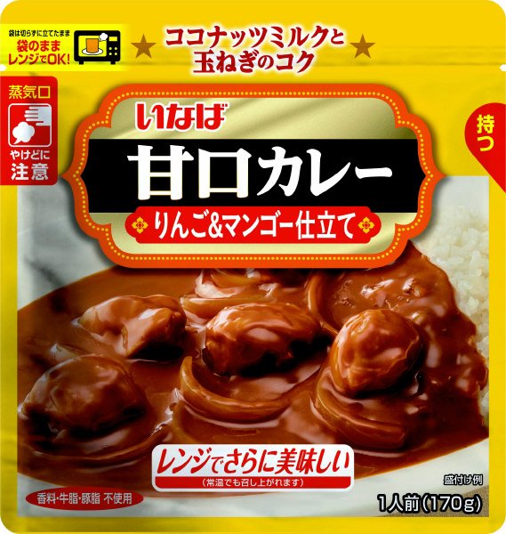 甘口カレー　りんご＆マンゴー仕立て