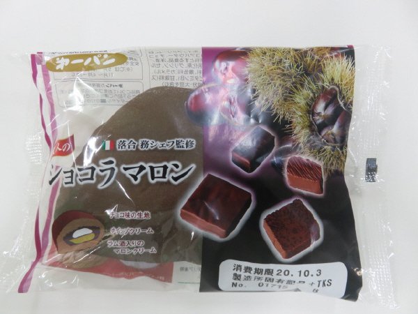 ラ・ベットラ　ショコラマロン