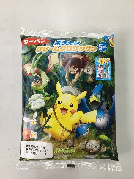 ポケモンクリームクロワッサン５個入