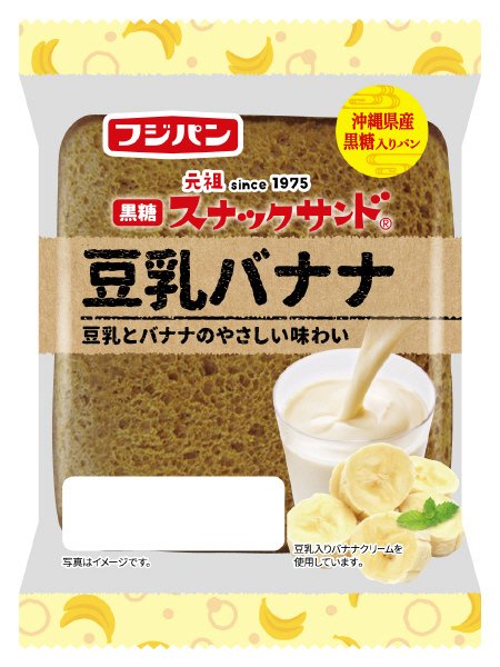 黒糖スナックサンド豆乳バナナ