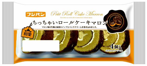 ちっちゃいロールケーキマロン