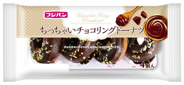 ちっちゃいチョコリングドーナツ