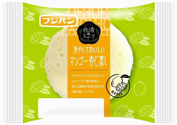 冷やしておいしいマンゴー杏仁蒸し