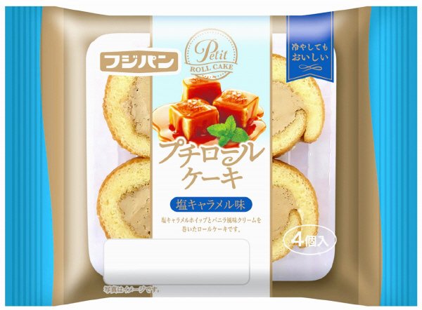 プチロールケーキ　塩キャラメル味