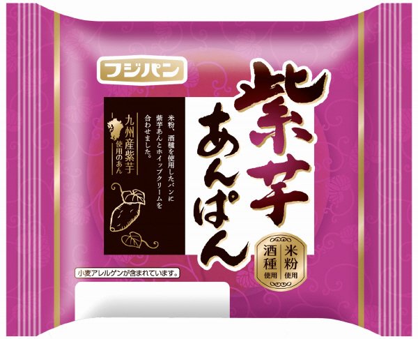 紫芋あんぱん