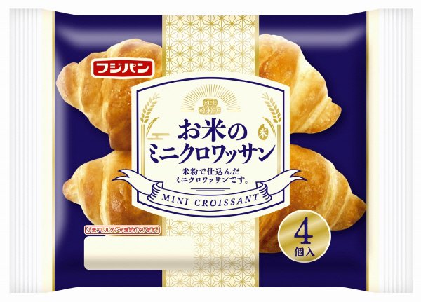お米のミニクロワッサン