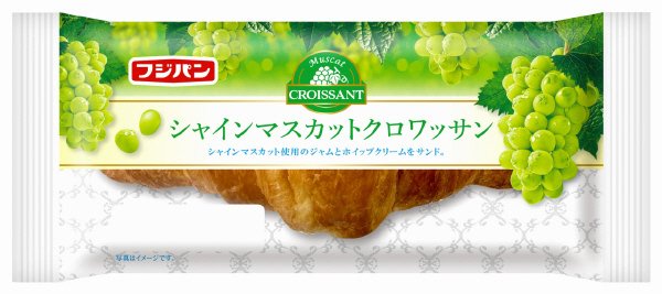 シャインマスカットクロワッサン