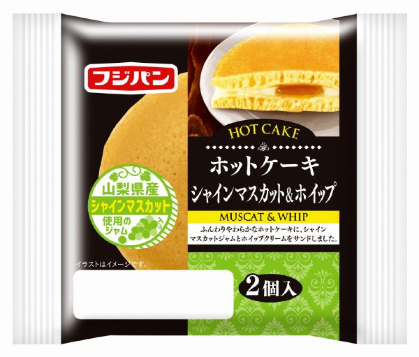 ホットケーキ　シャインマスカット＆ホイップ