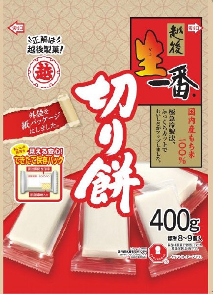 生一番切り餅エコ