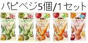 パピコ　パピベジ　詰め合わせパック　オリジナルエコバック付
