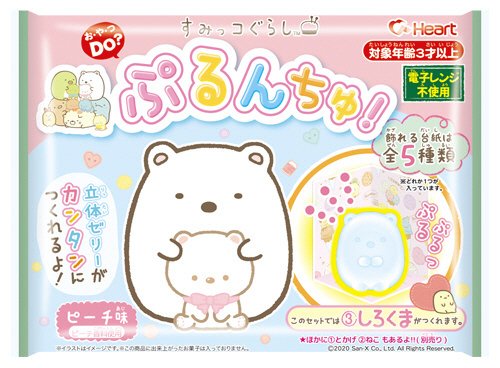すみっコぐらしぷるんちゅ！