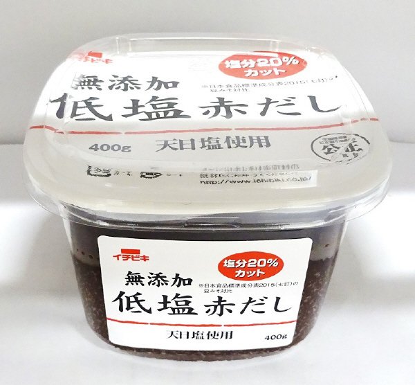 無添加低塩赤だし