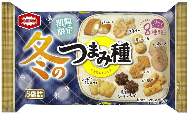 冬のつまみ種