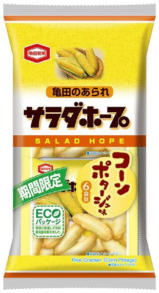 サラダホープコーンポタージュ味