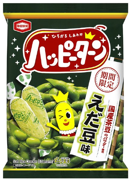 ハッピーターンえだ豆味