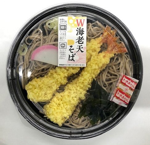 年越Ｗ海老天そば